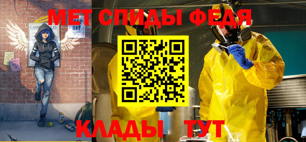 Амфетамин 97% Шарыпово