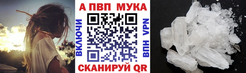 где купить наркотик Шарыпово A PVP Crystall