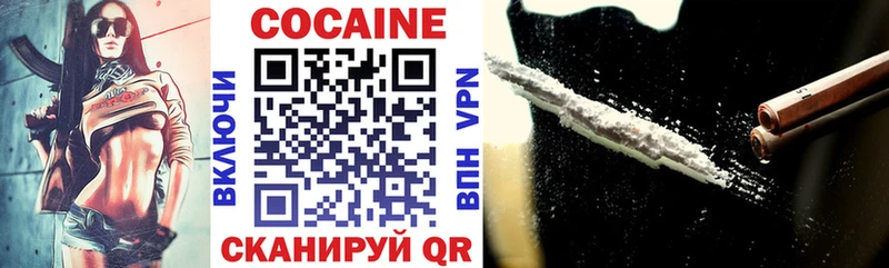 как найти закладки Шарыпово COCAIN 98%
