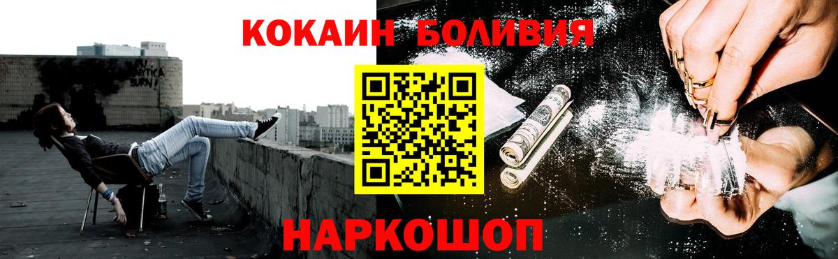 COCAIN 98% Шарыпово