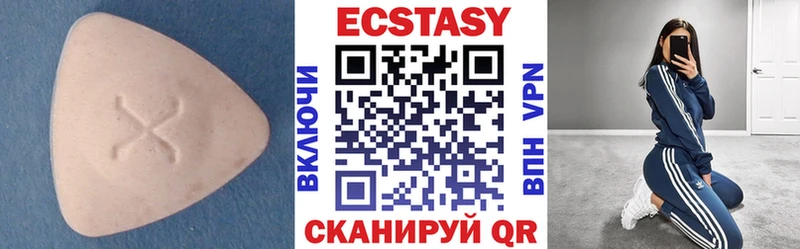 Ecstasy MDMA  omg ссылки  Шарыпово 