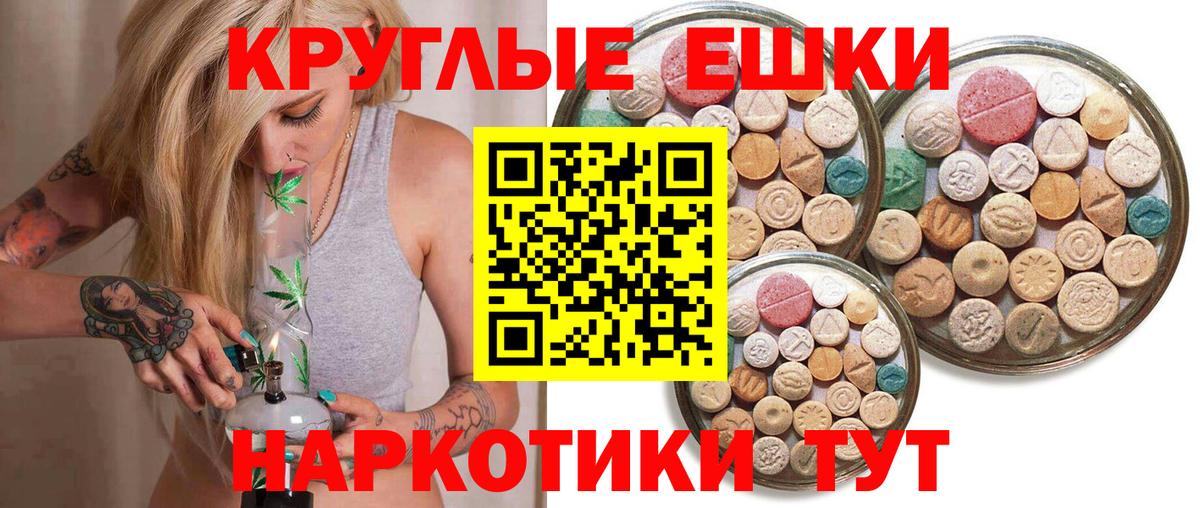 Шарыпово  ЭКСТАЗИ  omg ONION  ЭКСТАЗИ Дубай  сайты даркнета состав  Вход с VPN 