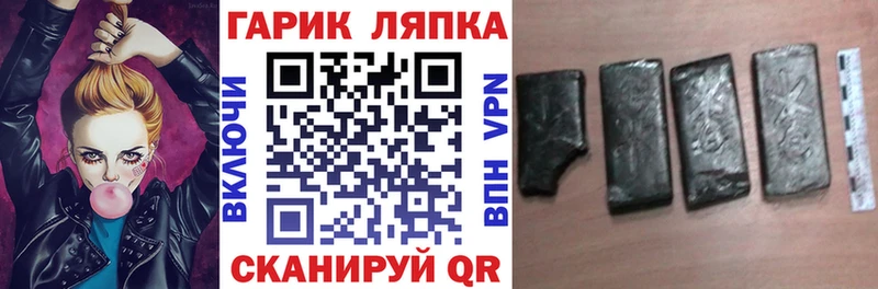 ГАШ ice o lator  наркота  Шарыпово 