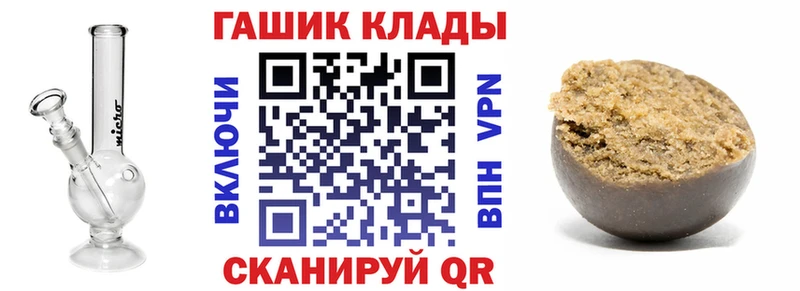 ГАШ VHQ Шарыпово