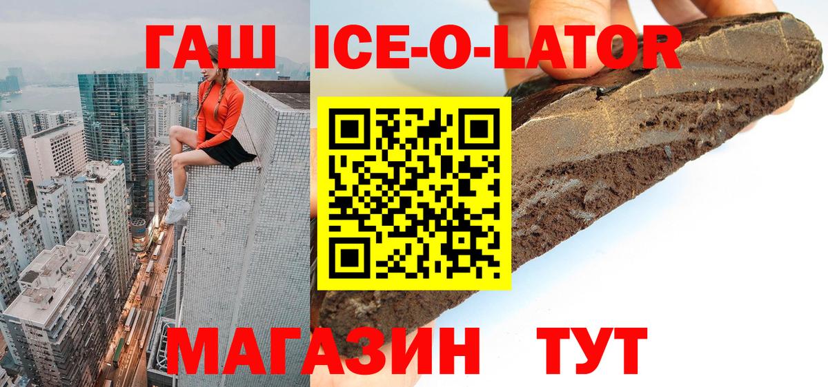 Гашиш хэш  Гашиш VHQ  Шарыпово  купить наркоту  Вход с VPN 