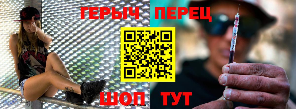 ГЕРОИН Афган Шарыпово