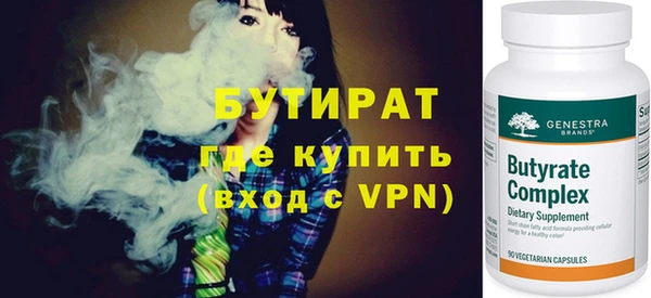 крисы Переславль-Залесский