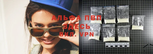 apvp Пересвет