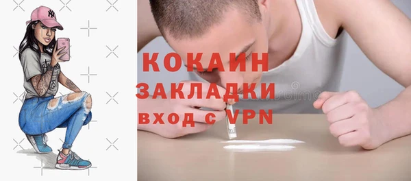 кокаин колумбия Пестово
