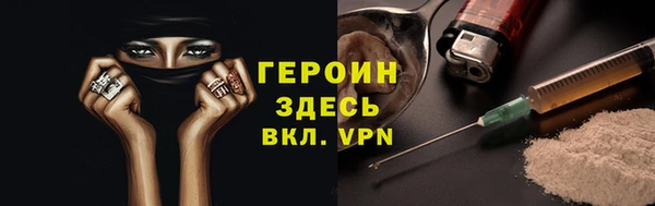 марки nbome Осташков
