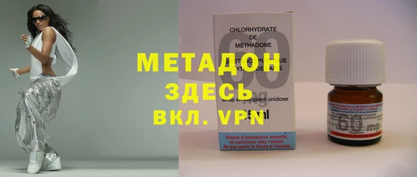 крисы Переславль-Залесский