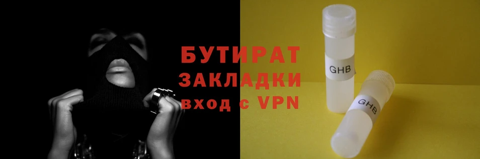 крисы Переславль-Залесский