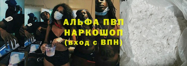 мескалин Карпинск