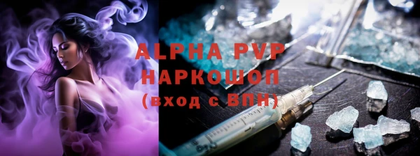 apvp Пересвет