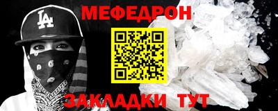 кокаин VHQ Новодвинск
