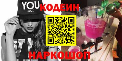 дурь Новокубанск