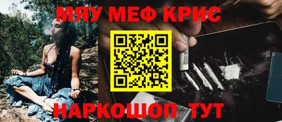 кокаин VHQ Новодвинск