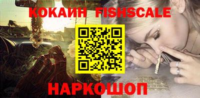 кокаин VHQ Новодвинск