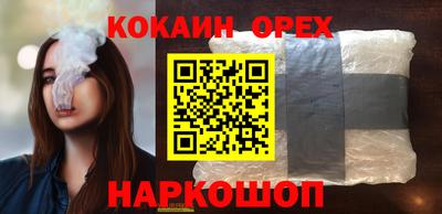 дурь Новокубанск