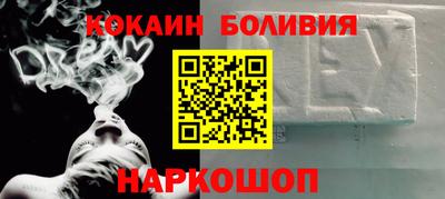 дурь Новокубанск