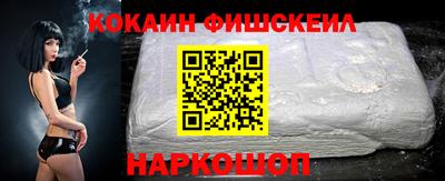 кокаин VHQ Новодвинск