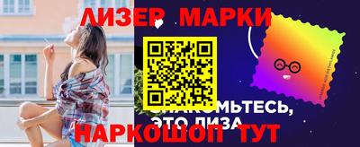 мдма Новозыбков