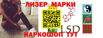 дурь Новокубанск