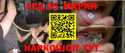 дурь Новокубанск