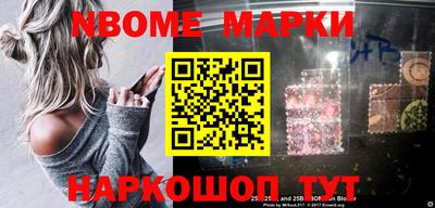 дурь Новокубанск