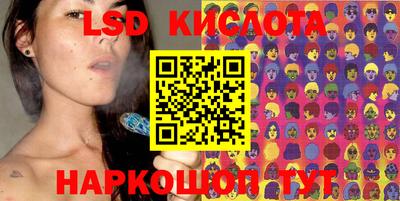 мдма Новозыбков