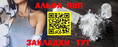 кокаин VHQ Новодвинск