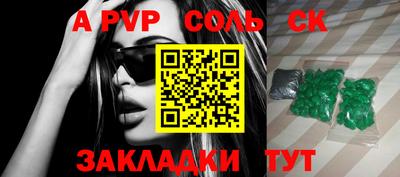 кокаин VHQ Новодвинск