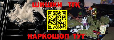 дурь Новокубанск