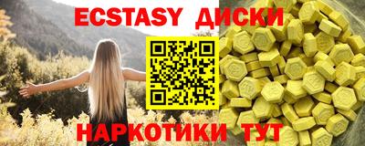 мдма Новозыбков