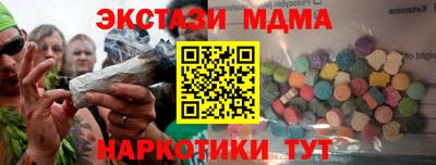 мдма Новозыбков