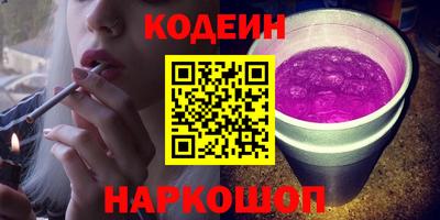 кокаин VHQ Новодвинск