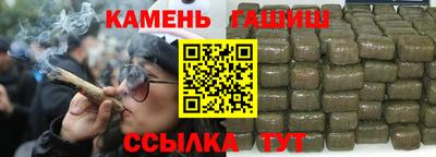 дурь Новокубанск