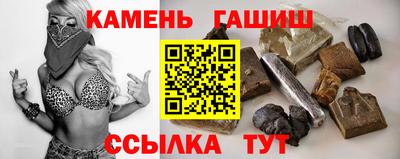 дурь Новокубанск