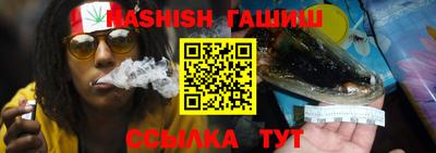 дурь Новокубанск