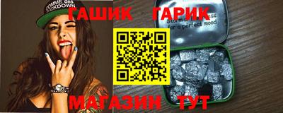 дурь Новокубанск