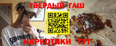 дурь Новокубанск