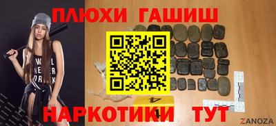 мдма Новозыбков