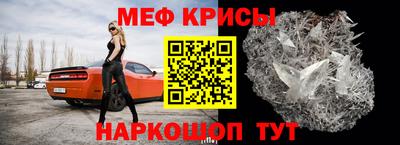 мдма Новозыбков