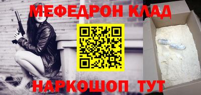 дурь Новокубанск