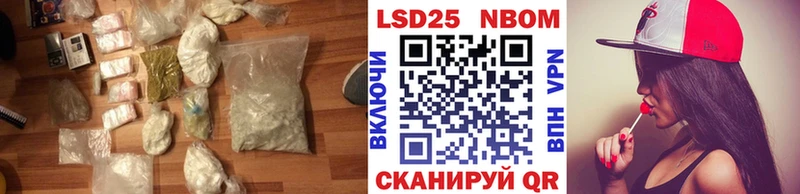 Лсд 25 экстази кислота  купить  сайты  Шарыпово 