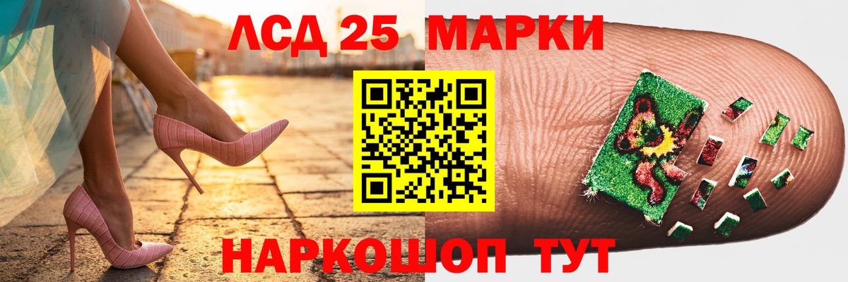 ЛСД экстази ecstasy  Вход с VPN  Шарыпово  ЛСД экстази ecstasy 