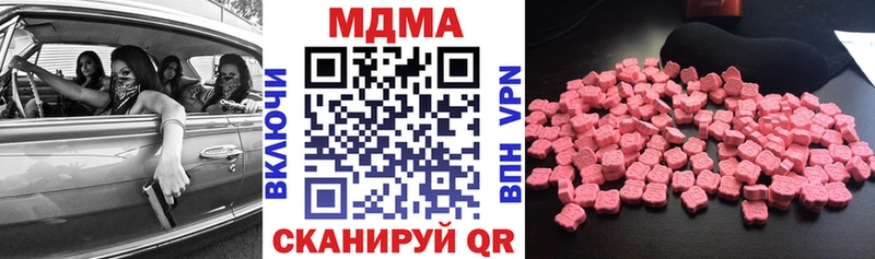 это телеграм  Шарыпово  МДМА VHQ 
