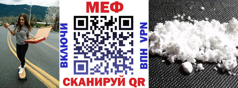 Мефедрон  Шарыпово