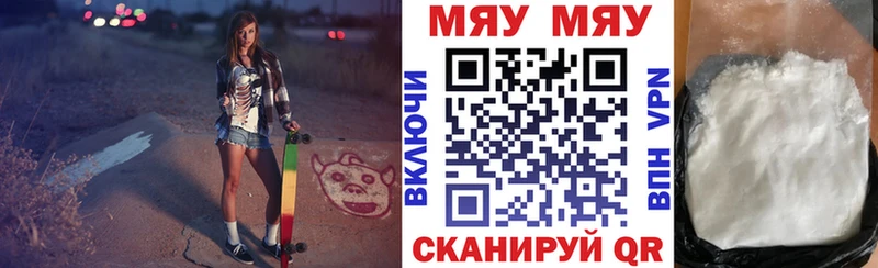 МЕФ VHQ  закладка  Шарыпово 