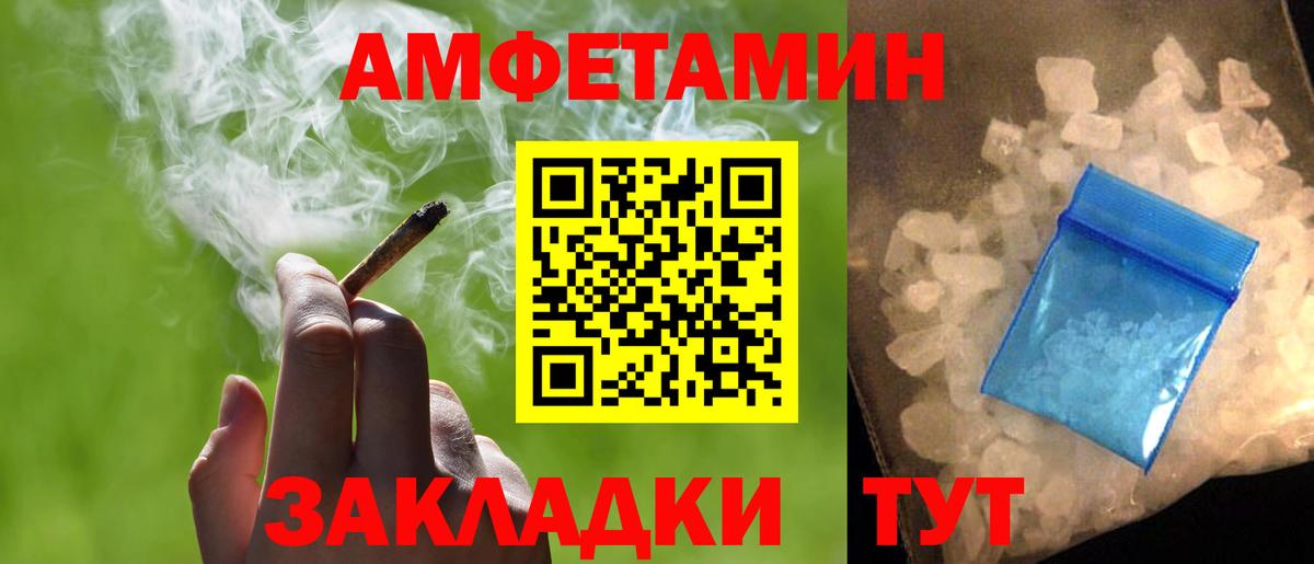 Первитин винт  Вход с VPN  Шарыпово 